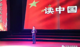 诗歌朗诵视频,诗歌朗诵视频精彩瞬间回顾