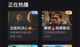 下载优酷视频,轻松保存精彩瞬间